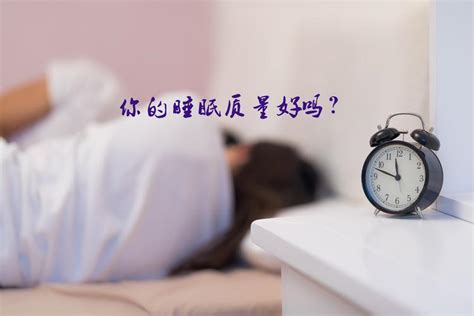 頭朝窗|頭朝窗？4招改善睡眠環境